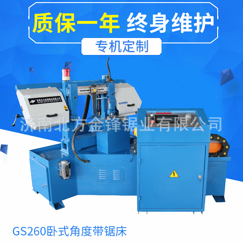 數(shù)控帶鋸床實(shí)現(xiàn)快速鋸切的原因？