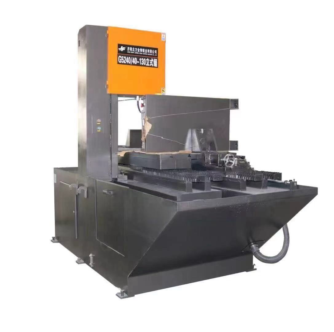 G5240/40-130半自動立式帶鋸床